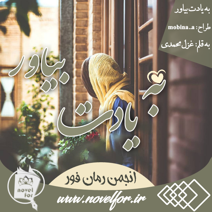 Negar_20201121_232206.png