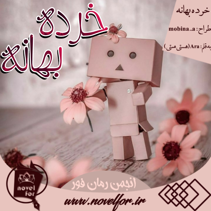 Negar_20201206_200409.png